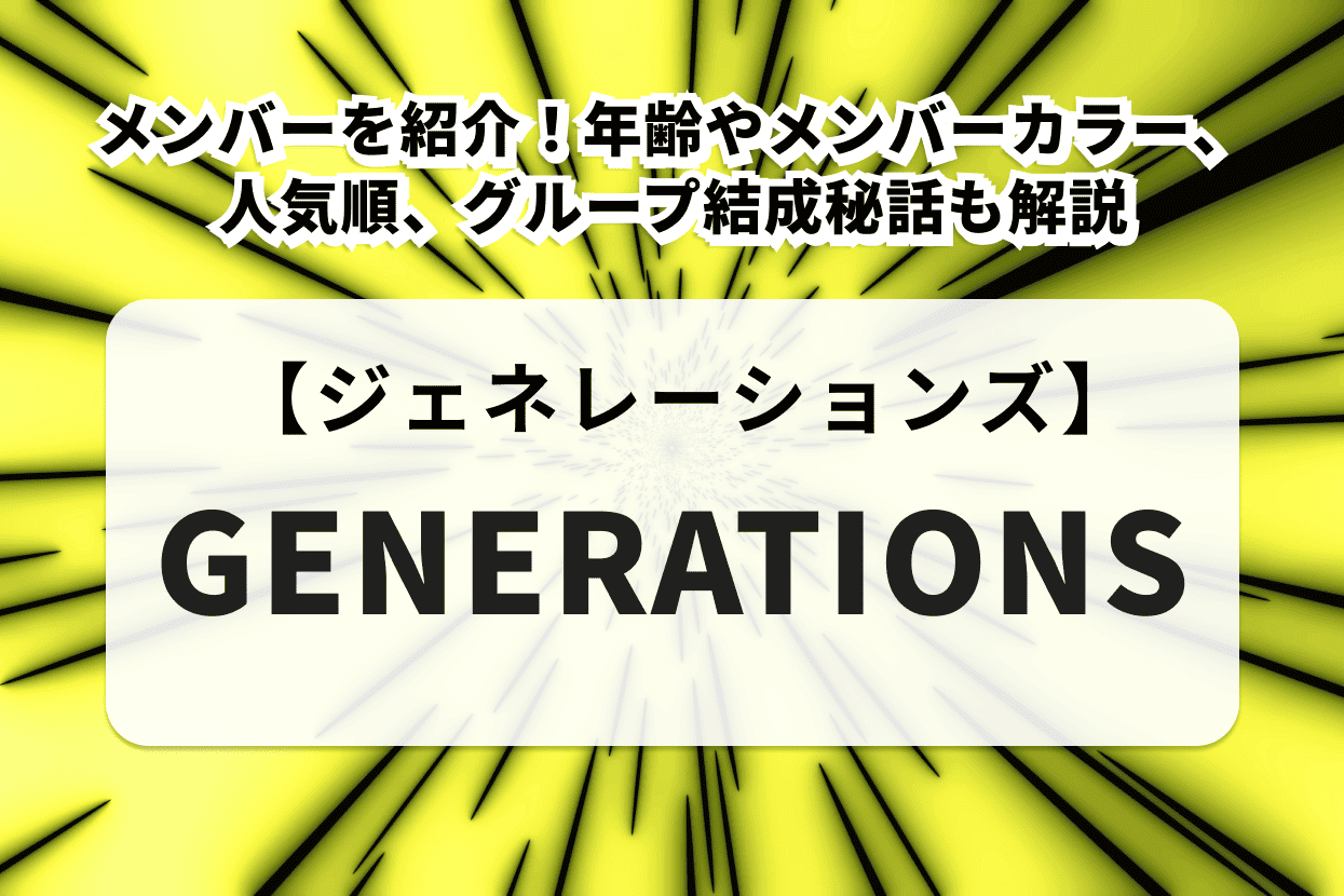 bit Generations [ビットジェネレーションズ] COLORIS(カラリス) Amazon | bit Generations [ビットジェネレーションズ] COLORIS