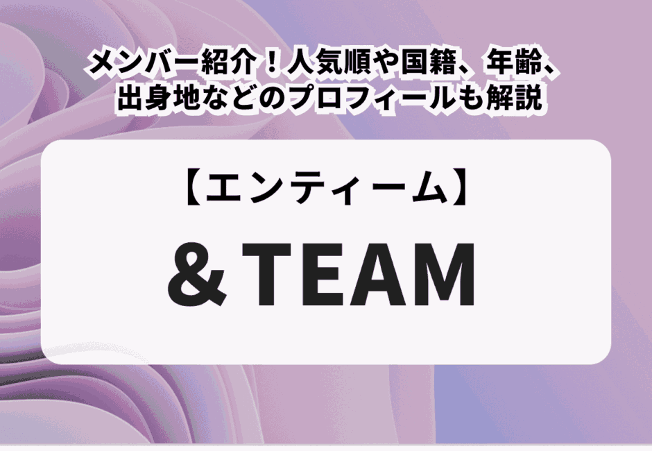 【2025年7月ライブ情報】注目＆人気アーティストのライブまとめ！Mrs. GREEN APPLEやTWICE、RIIZEなどのK-POPライブも徹底解説！